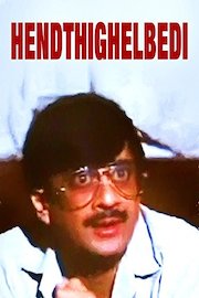 Hendthighelbedi