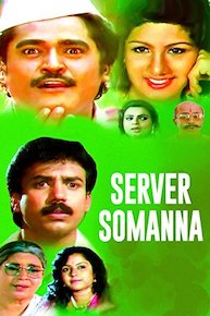 Server Somanna
