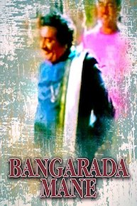 Bangarada Mane