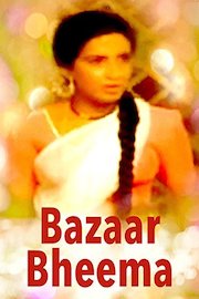 Bazaar Bheema