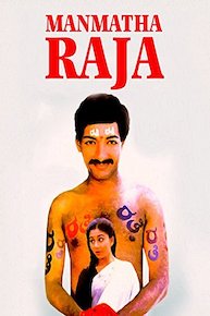 Manmatha Raja