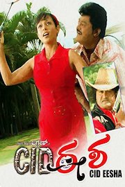 CID Eesha