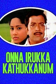 Onna Irukka Kathukkanum