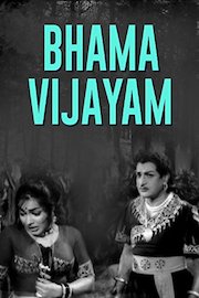 Bhama Vijayam