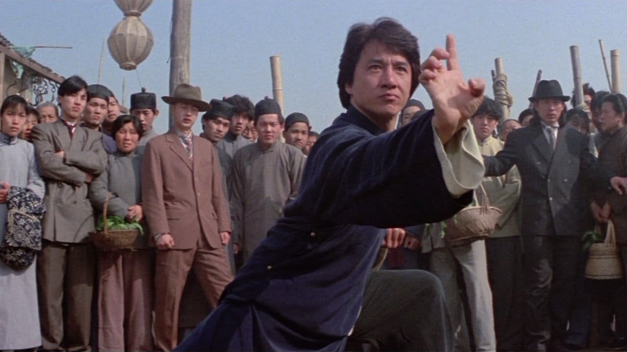 Drunken Master II