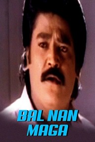 Bal Nan Maga