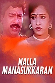 Nalla Manasukkaran