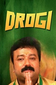 Drogi