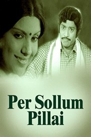 Per Sollum Pillai