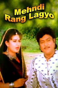 Mehndi Rang Lagyo