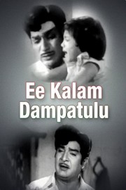 Ee Kalam Dampatulu