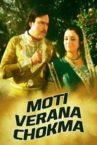Moti Verana Chokma