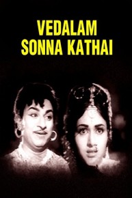 Vedalam Sonna Kathai