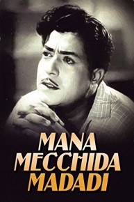 Mana Mecchida Madadi