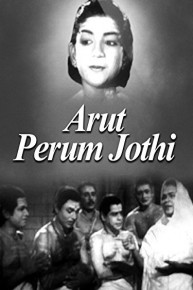 Arut Perum Jothi