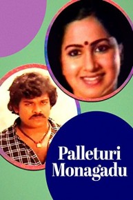 Palleturi Monagadu