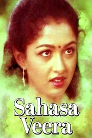Sahasa Veera