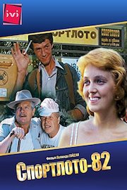 Sportloto 82