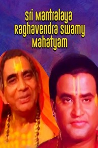 Sri Mantralaya Raghavendra Swamy Mahatyam