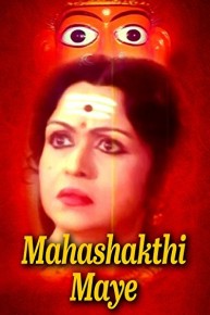 Mahashakthi Maye