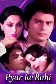 Pyar Ke Rahi