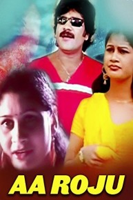 Aa Roju
