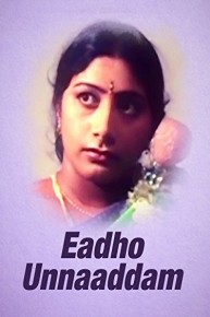 Eadho Unnaaddam