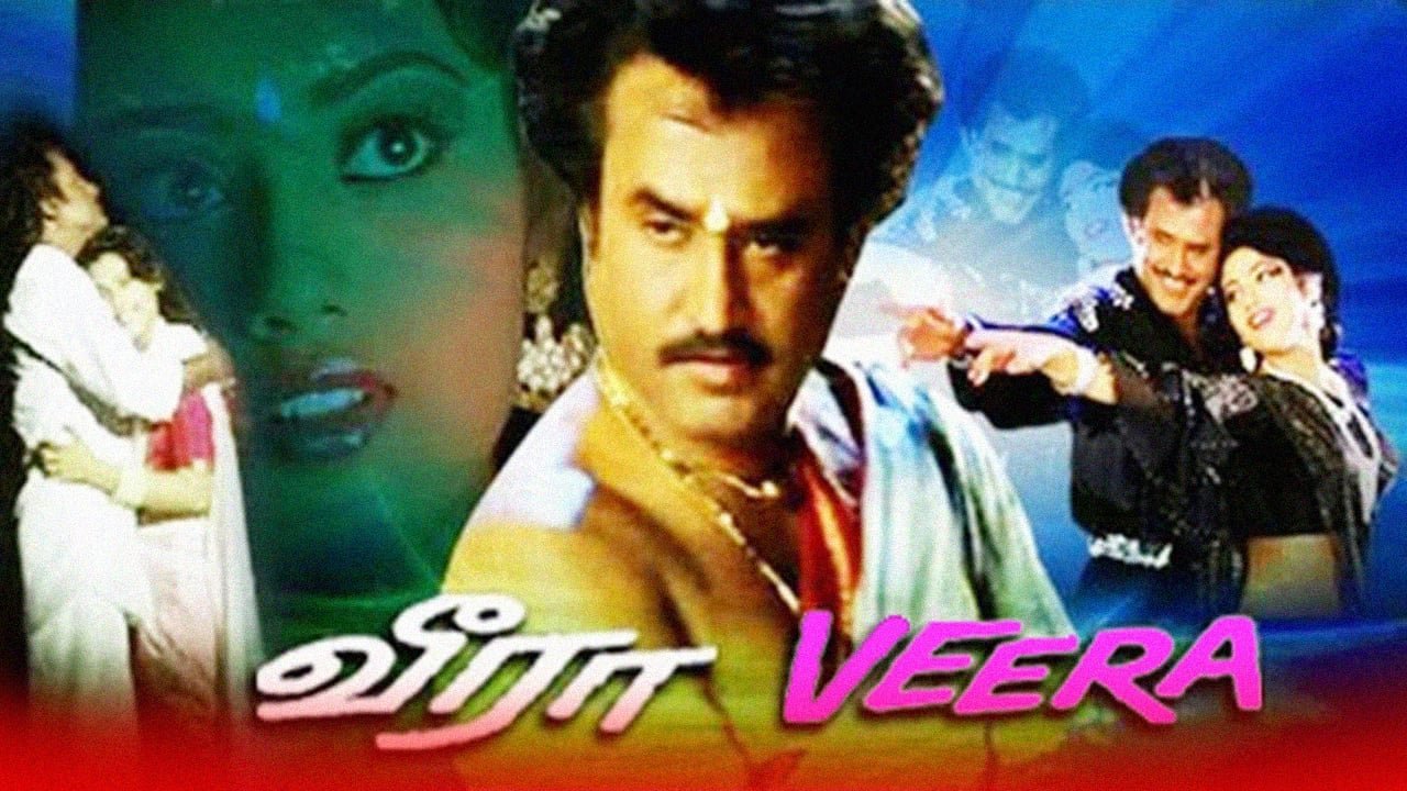 Veera
