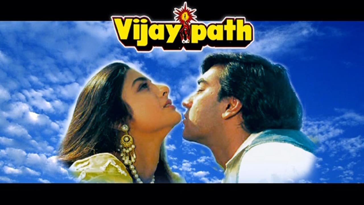 Vijaypath