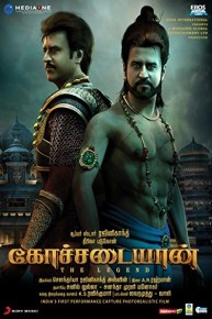 Kochadaiiyaan - The Legend -Tamil