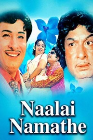 Naalai Namathe