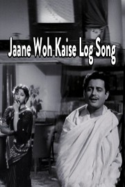 Jaane Wo Kaise Log Song