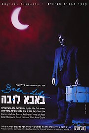 Baba Luba