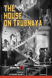 The House on Trubnaya Square