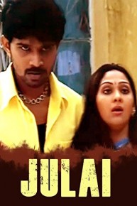Julai