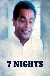 7 Nights