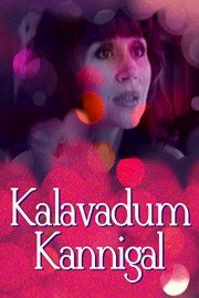 Kalavadum Kannigal