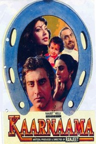 Kaarnaama