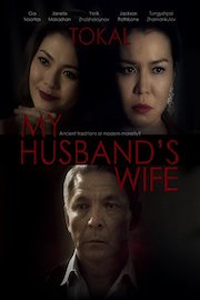 Tokal: My Husband's Wife