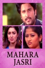 Maharajasri