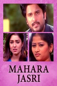 Maharajasri
