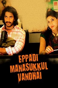 Eppadi Manasukkul Vandhai