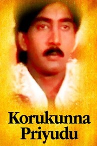 Korukunna Priyudu