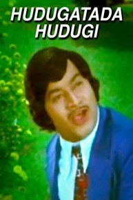 Hudugatada Hudugi