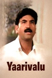 Yaarivalu
