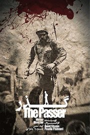 The Passer