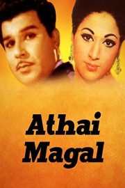 Athai Magal
