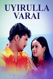 Uyirulla Varai