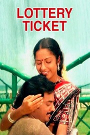 Lottery Ticket
