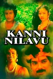 Kanni Nilavu